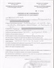 01 - Certificat de conformité